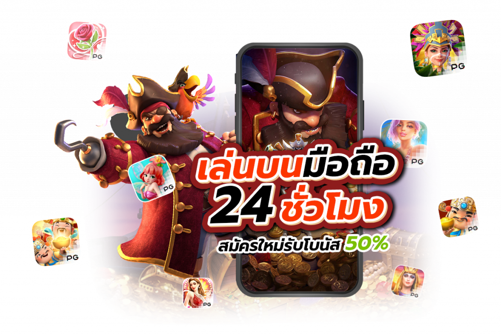 ทางเข้า UEAXBET